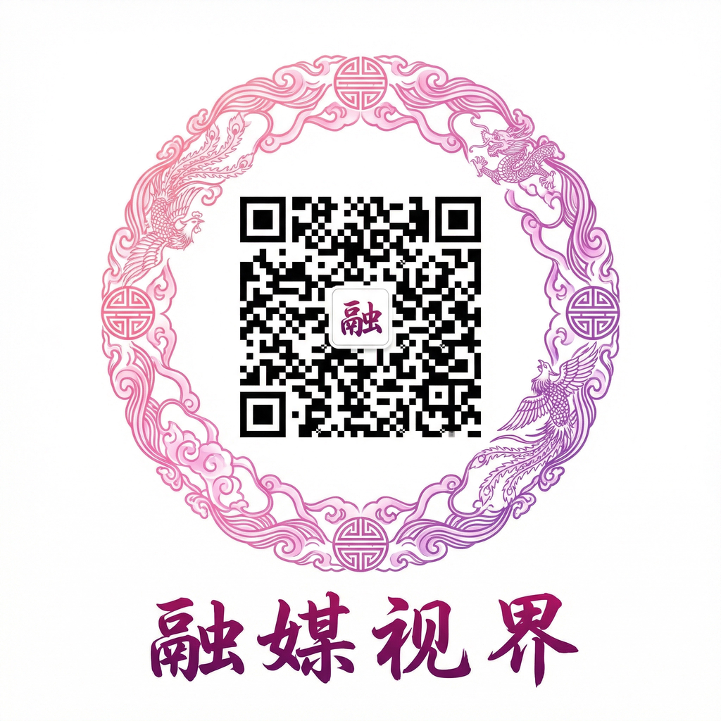 黄色动漫公众号二维码